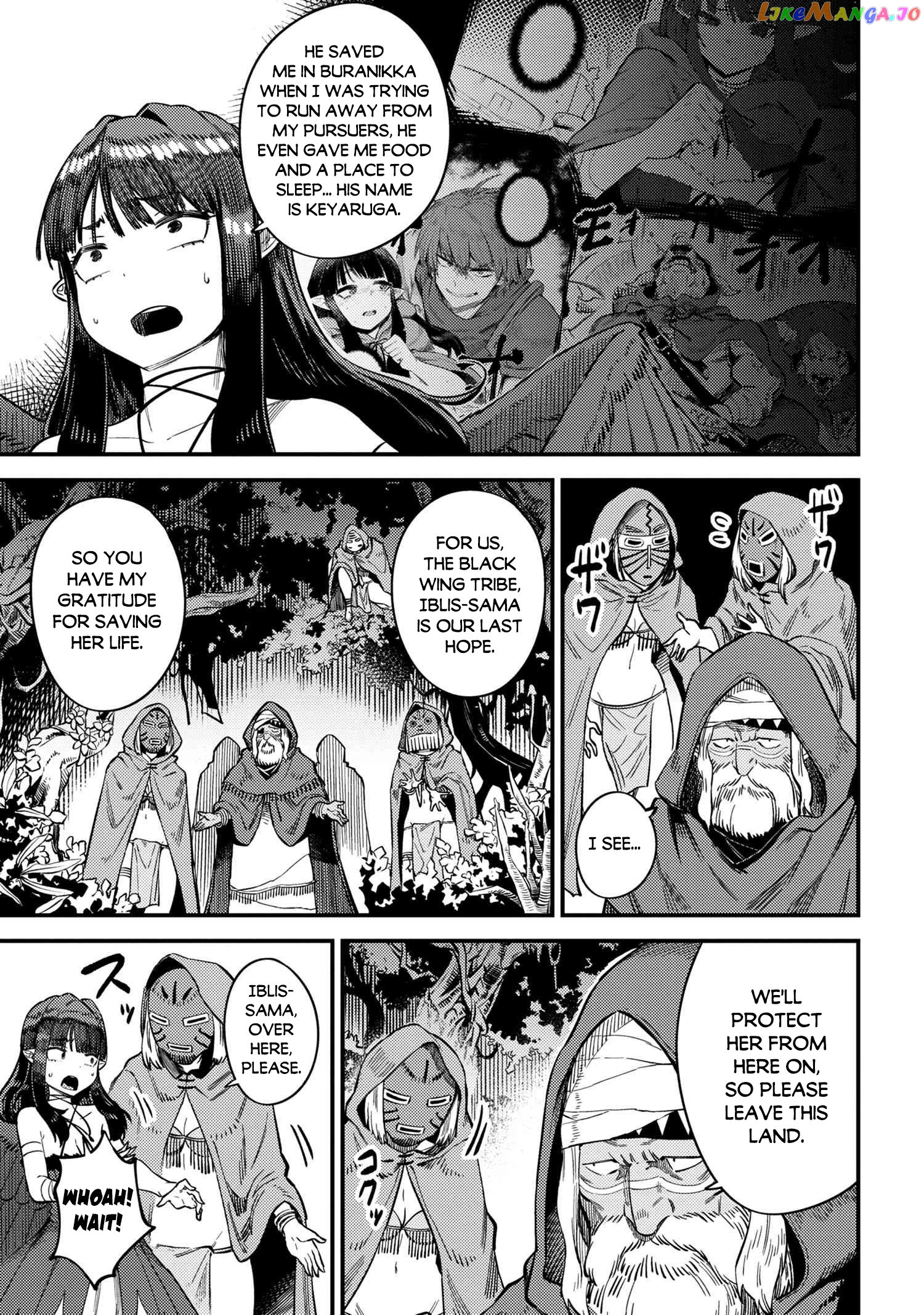 Redo Of Healer, Chapter 31.2 image 08